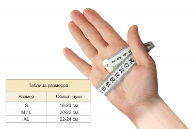 Перчатка-бильярдная Feudor Pro black Left M/L
